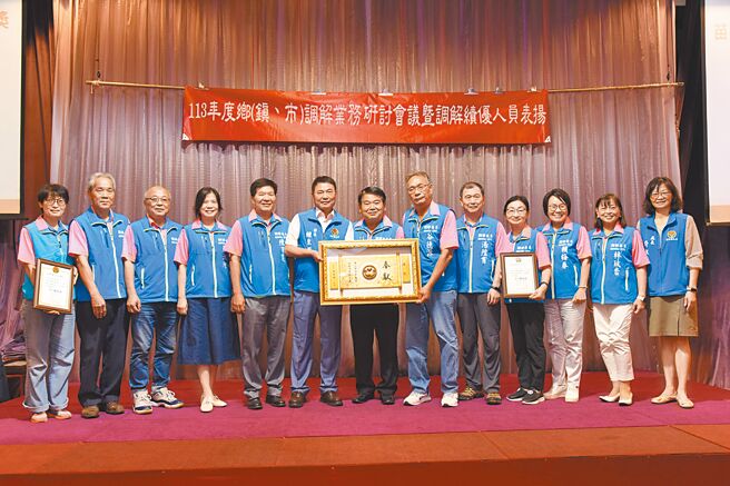 苗栗縣各鄉鎮市調解委員會2023年期間，合計受理2124案，調解成立1359件，等同減少1359件訴訟案，成功率達64％，有效減少訟源，縣長鍾東錦（左六）等人12日在苗栗千璽會館表揚績優單位和績優調解委員，肯定大家對調解工作的熱忱與耐心。（苗栗縣政府提供／李京昇苗栗傳真）