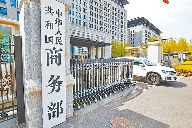 （圖／中新社）