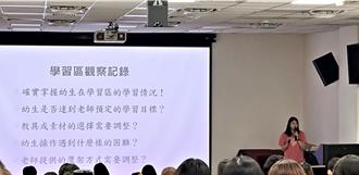 新北今年挹注1.5億學前特教資源 175班參與普特融合教育