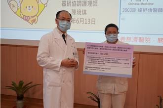 苗栗三義慈濟中醫院首辦器捐宣導 植栽象徵生生不息