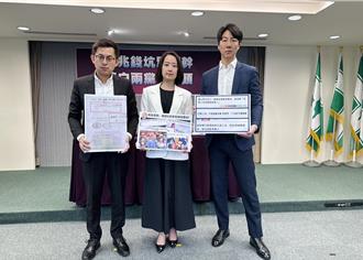 「ChatDPP」背刺民進黨遭酸爆！ 戴瑋姍2點回應：暫停開放