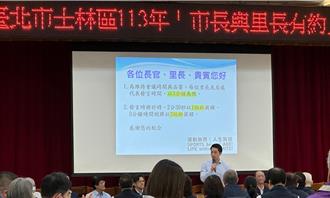 台北溪山里加速自來水接管 力拚2026年完工
