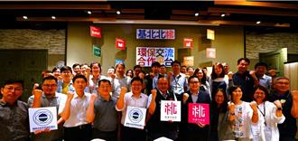 基北北桃分享噪音車取締專案 共創北台一日生活圈