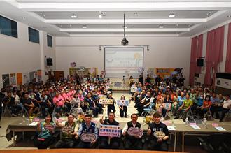 龜山警分局辦社區治安會議 300居民共同參與