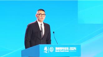 海峽青年論壇揭幕  連勝文批民進黨放火靠國民黨救