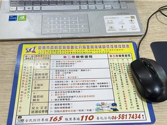 辨认诈骗车手「8大特徵」　善化警传授银行柜员秘诀