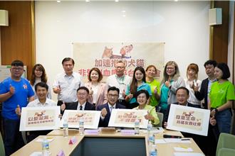 綠委籲農業部建立犬貓血庫 江啟臣也力挺