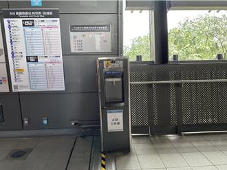 桃園飲水機廠商掉包送驗水 3校2幼兒園遭殃 教育局出手了