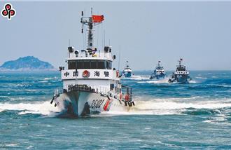 大陸海警執法新規15日施行  海巡署批違背國際法