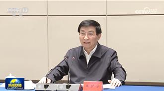 海峡论坛前夕 王沪寧：深化两岸经济融合 探索融合发展新路