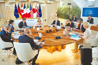 G7峰會達共識 七國同意金援烏克蘭 從凍結俄羅斯資產找錢