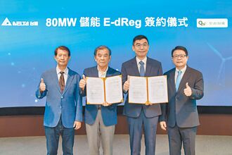 台达最新储能系统 官田钢铁採用