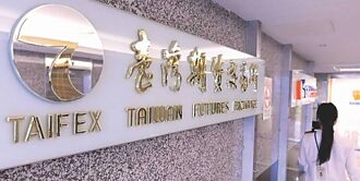 張傳章 可望入列期交所董事