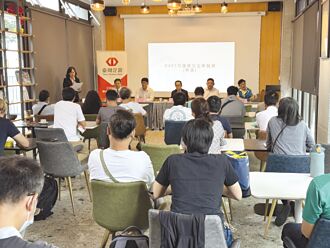 助災民震後復甦 臺企銀舉辦花蓮震災融資說明會