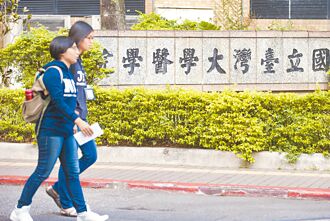 台大醫學系入學 捨英文採計社會