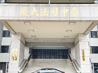 台中 誆溢領加給 士官詐同僚14萬獲緩刑