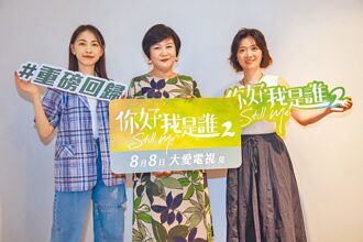 親子需要尊重崔佩儀對愛兒放手