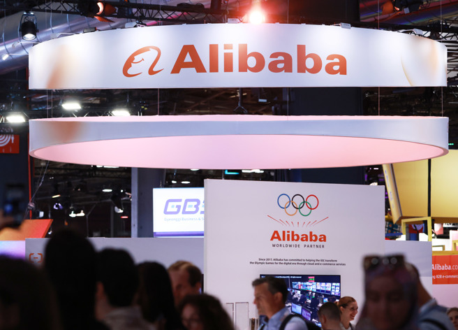 外传中国电商巨头阿里巴巴突然终止与俄罗斯企业的合作，并不再接受俄罗斯以卢布付款，也停止对俄罗斯买家供货。（图／新华社）