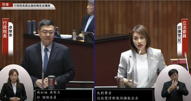 立委邱議瑩今質詢時呼籲，行政院長卓榮泰比照前閣揆蘇貞昌在「四大公投」的下鄉宣講，在聲請釋憲階段下鄉，卓則回應，「一定遵照這樣的方向，好好跟人民做訴求」。（翻攝自國會頻道）