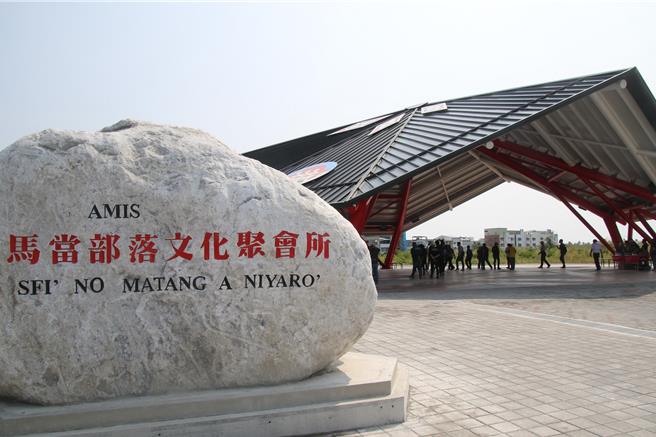  台东市马当部落文化聚会所荣获2024年全国建筑园冶奖公共建筑类奖项。（台东县政府提供／蔡旻妤台东传真）