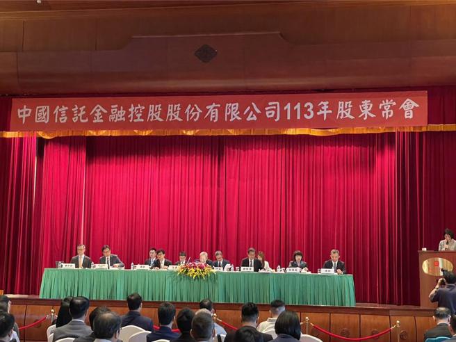 中信金14日召开股东会。图／魏乔怡