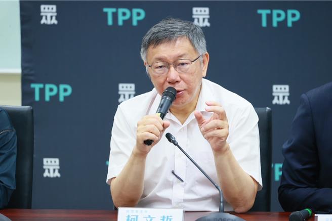 赖清德总统就职满月前夕宣布，将成立「气候变迁」、「健康台湾」、「全民防卫」3大委员会，在野党19日炮声隆隆。民眾党主席柯文哲直言，民进党每次遇到事情就成立委员会、国家队、办公室，说穿了就是为了安排自己人。（民眾党提供）