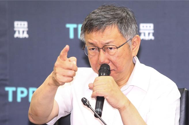 民眾党主席柯文哲。（邓博仁摄）