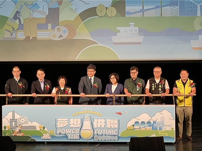 台电14日在高雄市立社会教育馆举办「梦想併联2024台电奖助学金颁奖典礼」。（洪浩轩摄）