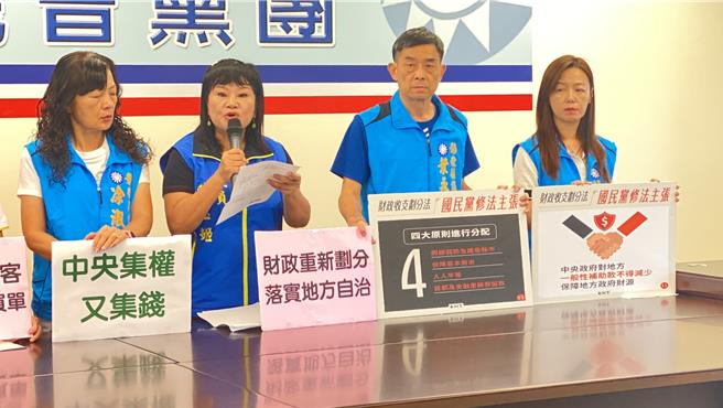 彰化縣議會國民黨黨團今天召開「找回公平正義－擴大統籌分配款、落實地方自治」說明會，要求「還給彰化人一個公道！」。（孫英哲攝）