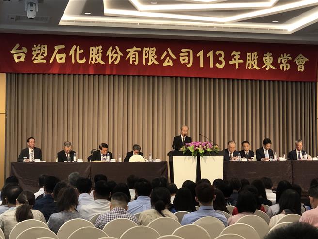 台塑化14日股東會選出新任8席董事、4席獨董，董事長陳寶郎交棒由曹明接任。(台塑企業提供／王莫昀台北傳真)