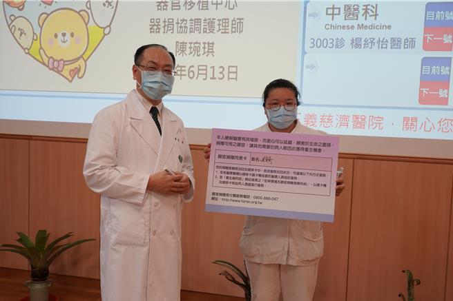 苗栗縣三義慈濟中醫院13日首次舉辦器官捐贈宣導，由三義慈濟中醫院長葉家舟簽下器捐卡。（慈濟苗栗園區提供／謝明俊苗栗傳真）