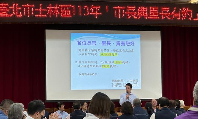 台北市长蒋万安14日上午出席士林区与里长有约活动，会中也喊话，日前发生用水大肠杆菌超标的溪山里，会于2026年完成自来水接管工程。（丁上程摄）