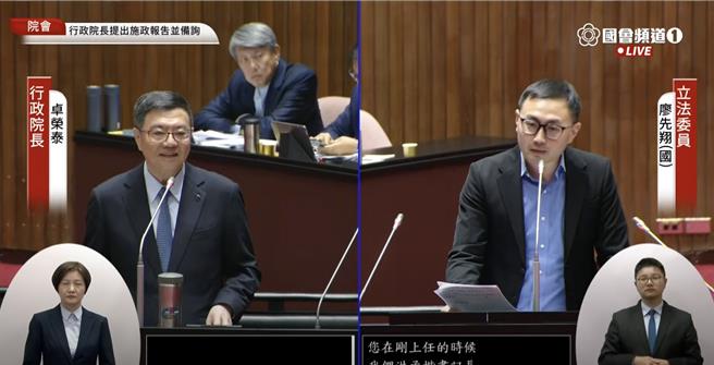 行政院長卓榮泰（左）14日率官員到立法院備詢，接受國民黨立委廖先翔（右）質詢。（摘自國會頻道）
