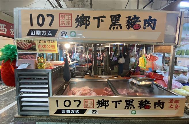 猪只传统肉摊温控设备及猪只屠体运输车辆温控设备开放申请补助。（农业局提供）