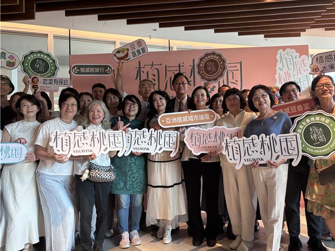 桃园市观旅局于14日在桃园图书总馆举办蔬食豆香宴。（姜霏摄）