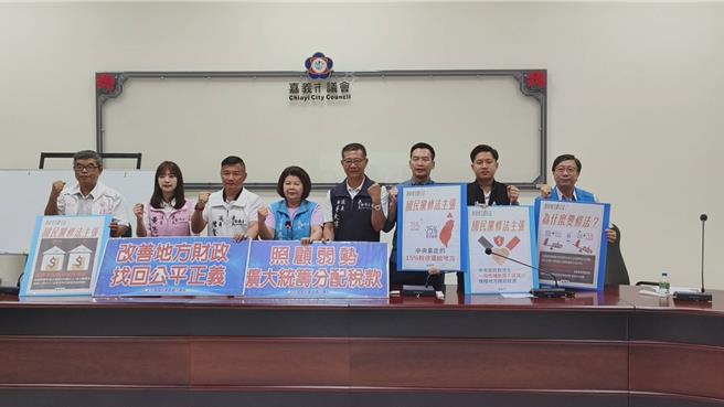 国民党嘉义市议会党团声援国民党提案财划法修正案，高喊「改善地方财政，找回公平正义」。（廖素慧摄）