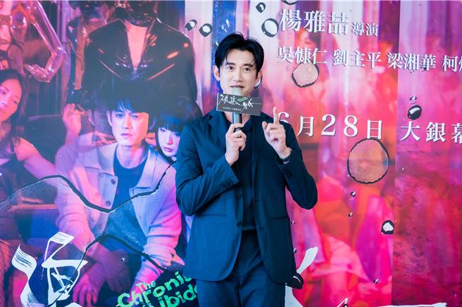 吳慷仁拍《破浪男女》，透露裸露很自然不擔心被看光。（台北双喜電影提供）