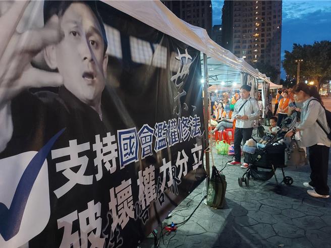 台灣公民陣線14日晚間在板橋新北市運動廣場，舉行「反國會濫權，與葉元之對話」活動。（張鎧乙攝）