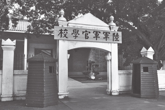 廣州黃埔軍校大門。（本報系資料照片）