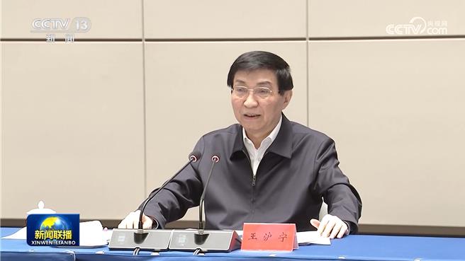 大陆全国政协主席王沪寧，14日在福建厦门参加两岸融合发展示范区建设专题推进会。（图／取自央视新闻联播）