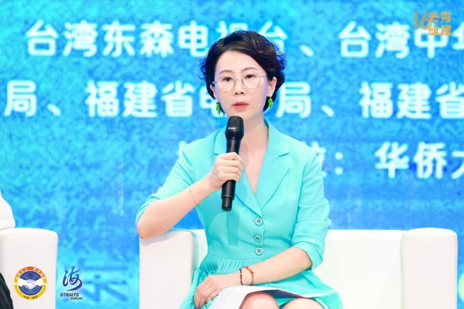 優酷副總裁、總編輯張麗娜。(照片/16屆海峽論壇提供)