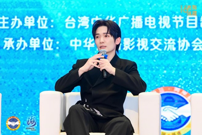 影視演員、電視劇《墨雨雲間》主演梁永棋。(照片/16屆海峽論壇提供)