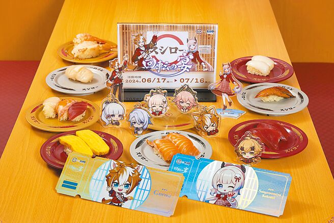 壽司郎17日起聯手《原神》打造「回轉之宴」，消費滿額可拿虛寶卡。（壽司郎提供）