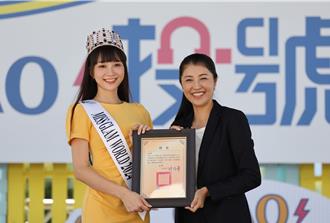 埔里美女高曼容摘世界選美后冠 南投巧咖節現身會粉絲