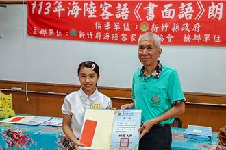 竹縣海陸客語《書面語》朗誦近百學子參賽 提高母語學習興趣