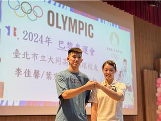 羽球》創隊25年首見校友進奧運 李佳馨、葉宏蔚回母校分享