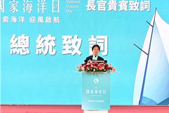雲林艦成軍！ 賴清德總統親臨主持第五屆國家海洋日慶祝活動