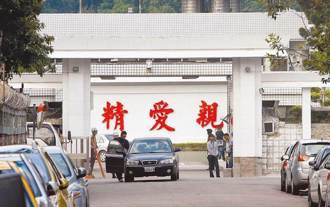 軍事情報女學員被猥褻襲臀！他咬定「不實指控」再上訴 結果曝光