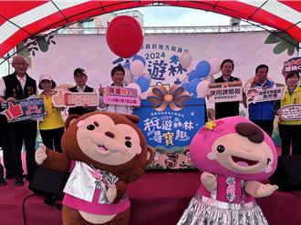 「稅遊森林尋寶趣」桃園登場 吸引1500人尋寶同樂