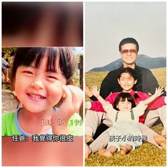 73岁「任爸」曝光Selina、任容萱可爱儿童照 短影音藏失智洋葱